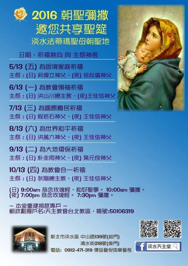 12998242_1698657240405529_5631407341754255355_o