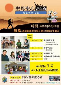 14233035_1759793514291901_6950338537027681218_n