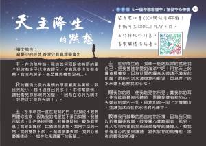 15591402_1809703205967598_6501666390214323405_o