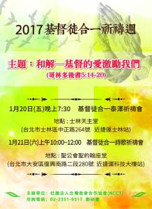 15826650_1244647472247644_8836071019232359316_n