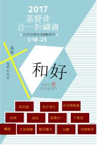 16107207_1822191728052079_3663671598948496490_o