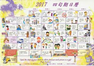 16904852_10155060672612402_1161369513906545994_o